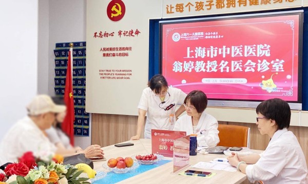 暑期同行乐享健康，京沪专家齐聚上海六一儿童医院，7月25-28日暑期会诊不停歇